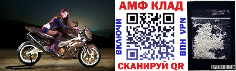 АМФ Розовый  Гулькевичи 