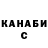 ТГК концентрат FOX VK