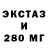 БУТИРАТ буратино Horon Trip