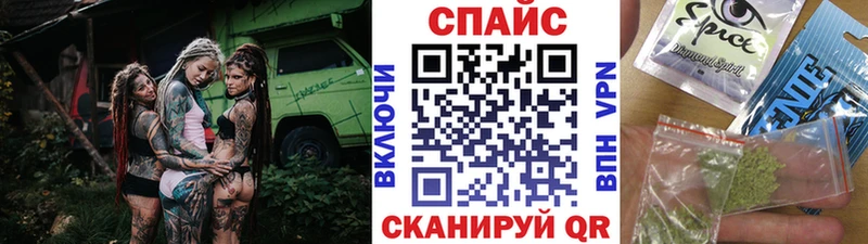 где купить   Гулькевичи  Бутират бутик 