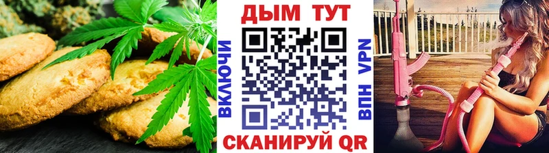 как найти закладки  Гулькевичи  Печенье с ТГК конопля 