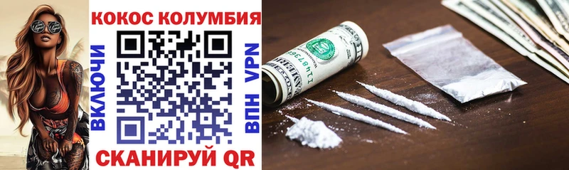 как найти   mega вход  КОКАИН 97%  дарк нет Telegram  Гулькевичи 