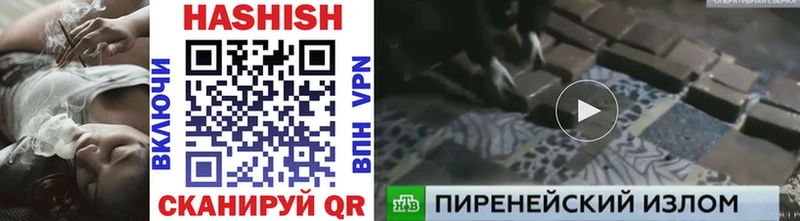 Гашиш гарик  blacksprut рабочий сайт  Гулькевичи 