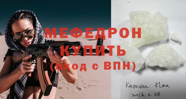 spice Бугульма