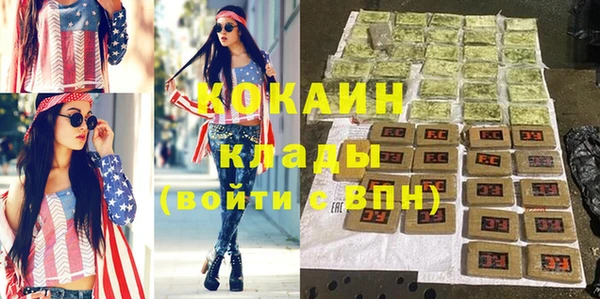 спайс Бронницы