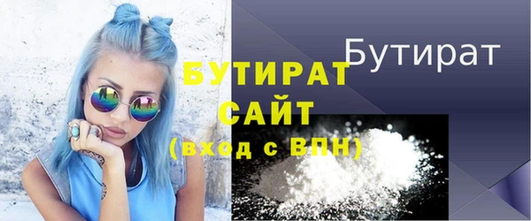 спайс Бронницы