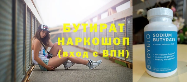 кокаин перу Бородино