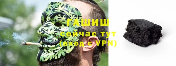 спайс Бронницы