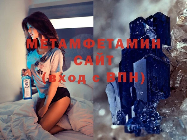 кокаин перу Бородино