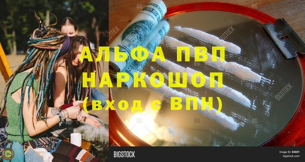 спайс Бронницы