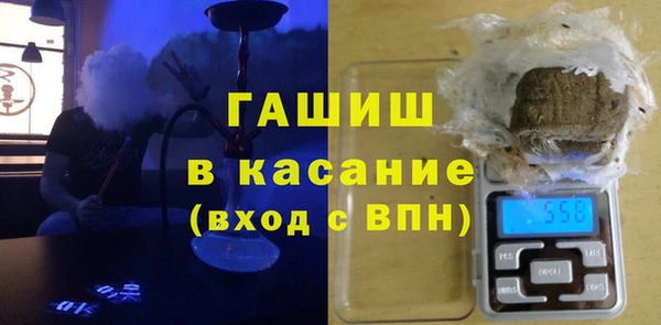 кокаин перу Бородино