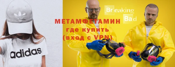 спайс Бронницы
