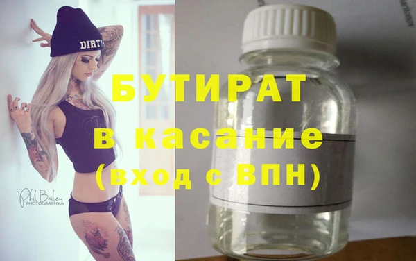 spice Бугульма