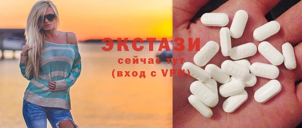 спайс Бронницы