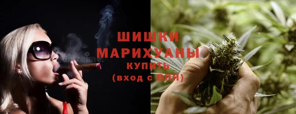 кокаин перу Бородино
