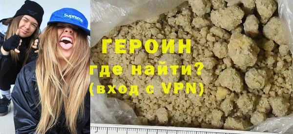 кокаин перу Бородино
