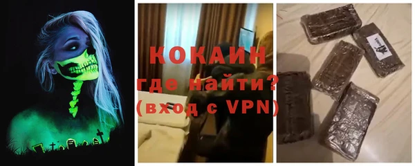 спайс Бронницы