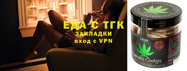 альфа пвп VHQ Семилуки
