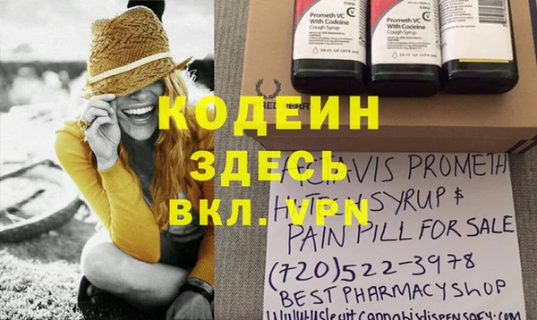кокаин перу Бородино