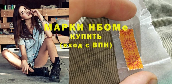 spice Бугульма