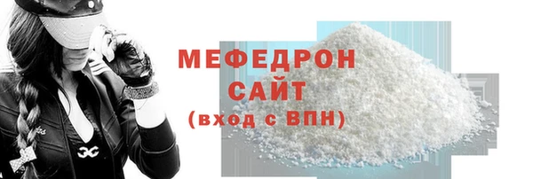кокаин перу Бородино