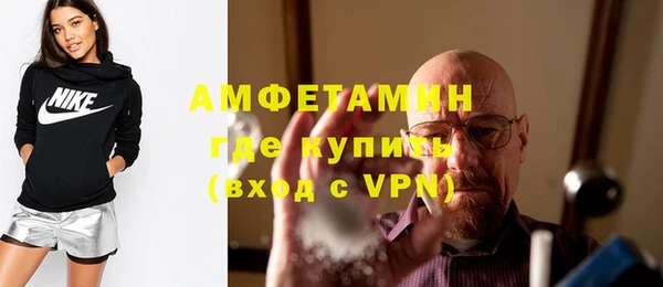 спайс Бронницы
