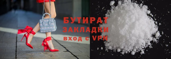 спайс Бронницы