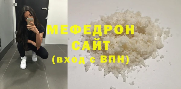 спайс Бронницы