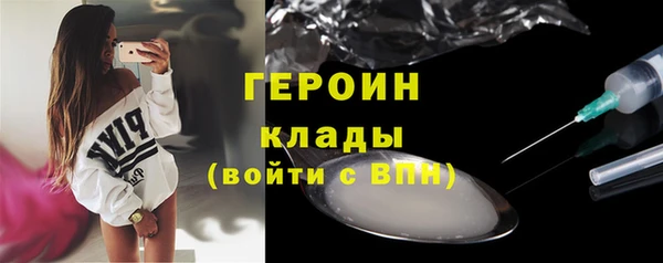 спайс Бронницы