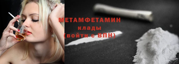 кокаин перу Бородино