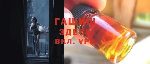 спайс Бронницы