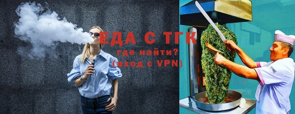 кокаин перу Бородино