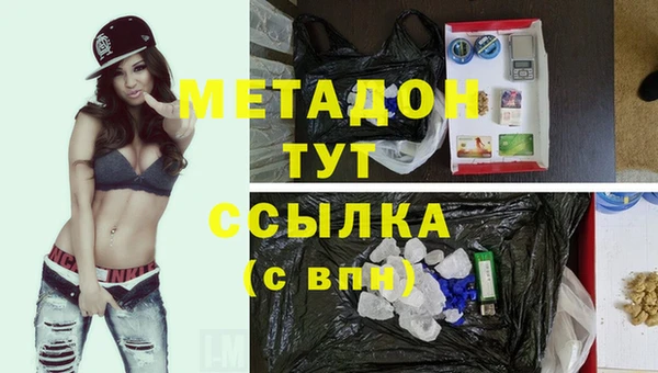кокаин перу Бородино