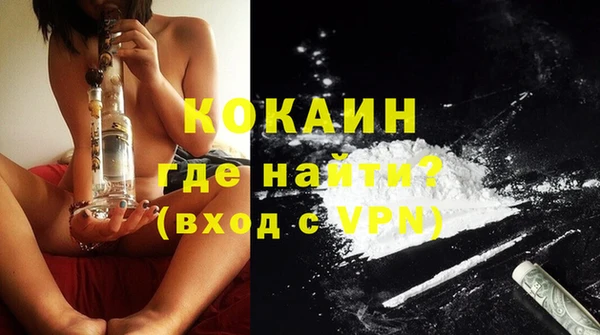 спайс Бронницы