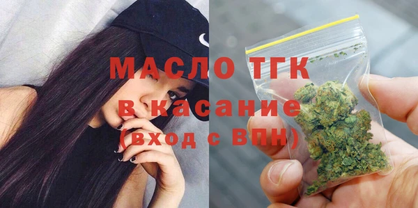 спайс Бронницы