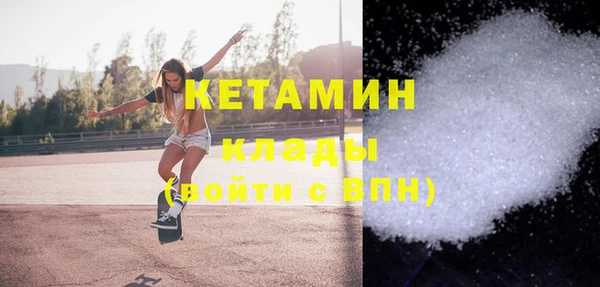 кокаин перу Бородино