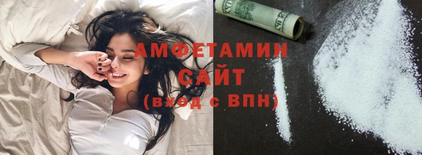 spice Бугульма