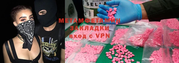 спайс Бронницы