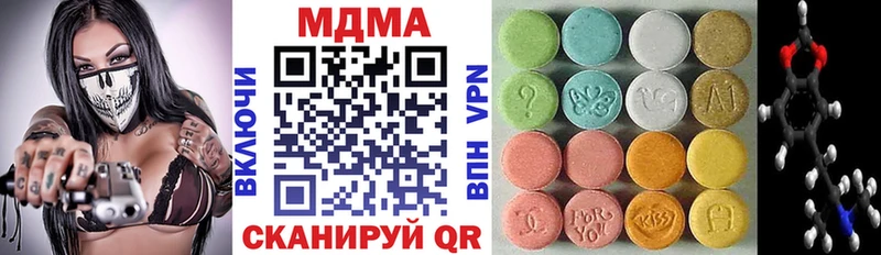 МДМА Molly  продажа наркотиков  дарк нет наркотические препараты  Гулькевичи 