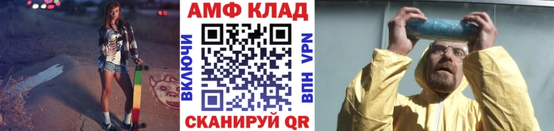 Метамфетамин кристалл  даркнет сайт  гидра tor  Гулькевичи 